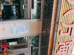 -八方海味餐厅