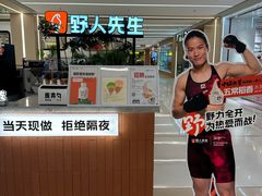-凯德MALL(望京店)