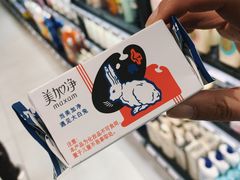 -盒马鲜生(杭州运河上街店)