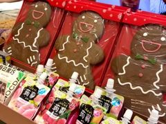 -多乐之日(王府井apm店)