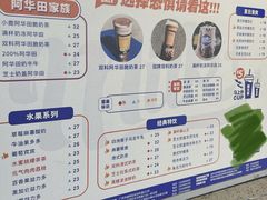 菜单-milkplus·泰式奶茶(较场东路店)