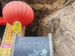 -云峰山自然风景区