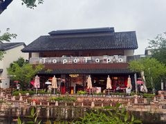 -弗兰克牛排西餐厅 Galla R By Ribone(上海首店)