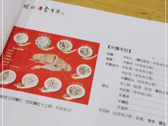 -金生隆(六铺炕店)