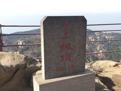 -鲁山国家森林公园