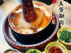 -羊大爷涮肉(亮马桥店)