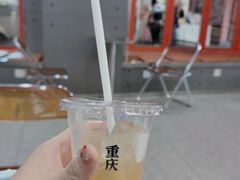 -喧闹·东方大气茶(鹅岭二厂店)