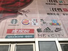 门面-和瑞广场