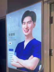 -上海首尔丽格医疗美容医院