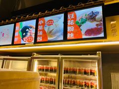 -八婆婆烧仙草(曾厝垵店)