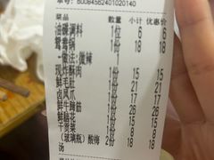 -渝味黄姐火锅(黄泥村店)