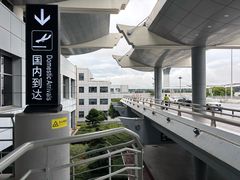 -长沙黄花国际机场-T1航站楼