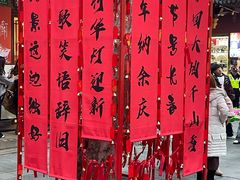-南翔馒头店(豫园店)