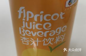 Apricot Juice