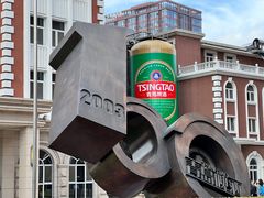 -青岛啤酒博物馆