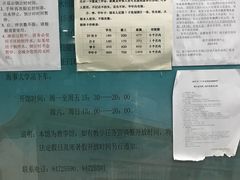 -大连海事大学-游泳馆