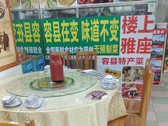 -柳周农家菜特色老店沙田柚美食(东大街店)