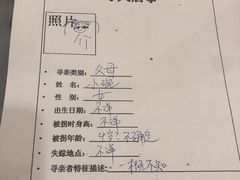 -案相推理探案馆