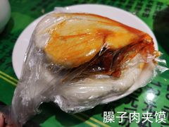 -令氏家外家岐山面(火炬路店)