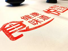 -食悦江南·淮扬菜·烤鸭(亚运村·惠新店)