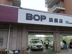 -Quantum量子膜(美即汽车贴膜店)