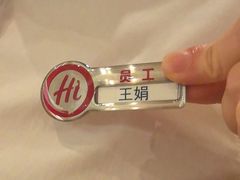 -海底捞火锅(吾悦广场店)