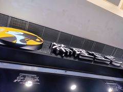 门面-茶理宜世(岭南站NOVA店)