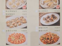 -喜宴又一村·粤菜·茶点·海鲜(壹方天地店)