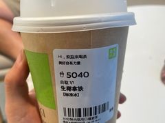 -奈雪的茶(大悦城PRO店)