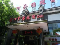 -李老爹香辣蟹(宣武门店)