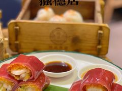 -禄运茶居·手工点心(猎德店)