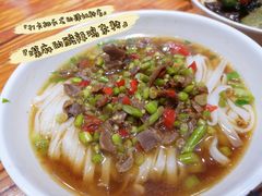 -肆姐面粉馆(坡子街店)