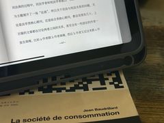-爱上层楼咖啡馆(为公桥店)
