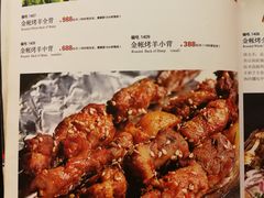 -内蒙古驻京办餐厅