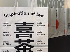 -喜茶(东莞汇一城店)