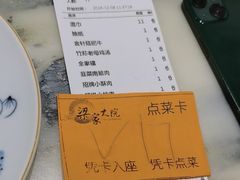 -梁家大院•农家菜(昆山会展中心店)