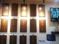 -爆肚冯(廊房二条店)