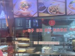 -四宜糕团店(南大街店)