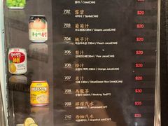 -喜来稀肉(金巴利道店)