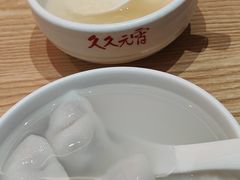 -久久元宵(延平路店)