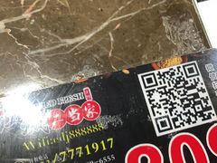 -江城二当家烤牛肉(莲塘新村店)