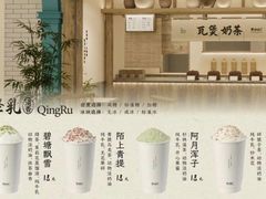-李山山茶事(景枫店)