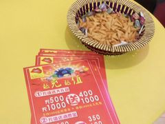 android_upload_pic-椒行天下·干锅·牛蛙(万宝店)