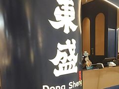 -東盛炭烤自助料理(玄武招商花园城店)