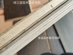 -居丽装饰空间设计(总部)