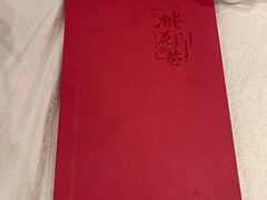 -桃花印巷江南小馆(朝阳路店)