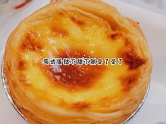 -虎头局·渣打饼行(五一新干线店)