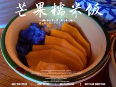 -我的甜·泰国餐厅