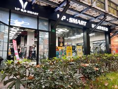 -VPsmart私教健身工作室(新华路旗舰店)