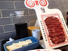 -北门涮肉·铜锅涮肉(南锣鼓巷店)